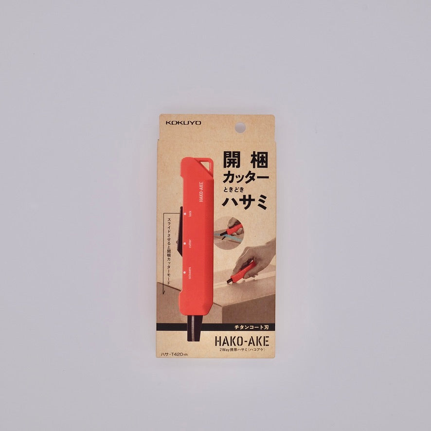 Hakoake 2-Way Mobile Scissors