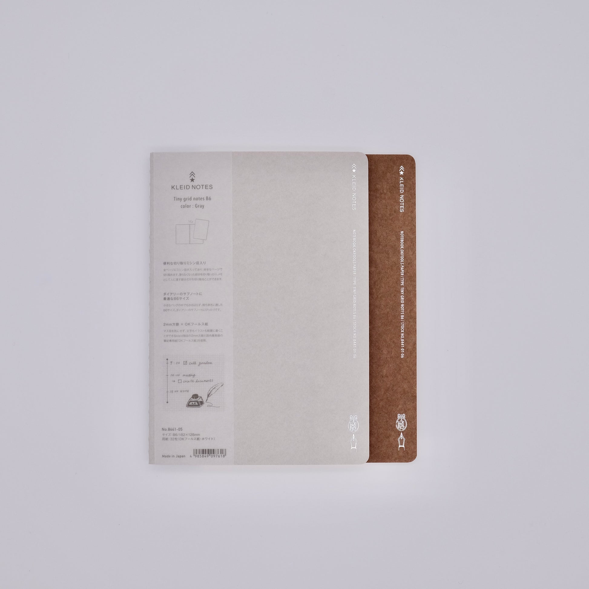 Notebook with beige cover and brown spine on a white background