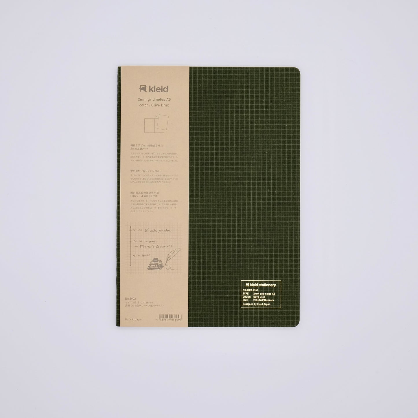 Green notebook with brown back cover on a light gray background